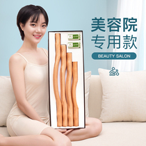 Beech Wood rolling bar beauty salon high-end scraping stick home massage stick to dry tendon stick Meridian dredge Meridian dredge whole body Universal