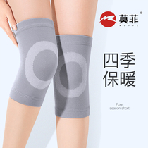  Knee pads cover to keep warm old and cold legs sheath men and women joints for the elderly special spring and autumn air conditioning room summer thin section cold protection