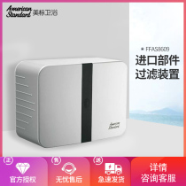 American Standard Sanitary Ware CF-8609 open DC urinal flush valve FFAS8609 sensor