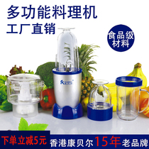 Campbell wall breaking machine multifunctional cooking machine household small baby food supplement soymilk Machine juice liquid food mixer