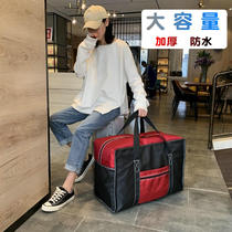 Student lightweight travel bag mens large capacity waterproof Oxford cloth portable folding simple large setable trolley portable