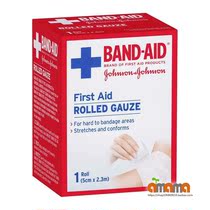  Band-Aid Bondi Gauze bandage First aid bandage Elastic breathable Comfortable white 5cmX2 3m Australia