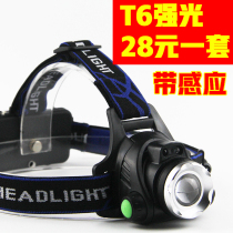 Zoom super bright sensor headlight 200W strong light charging waterproof headlight outdoor head mounted flashlight night fishing t6