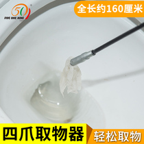 519 four-Claw hook pipe grappling hook sewer receiver pipe dredge 160cm