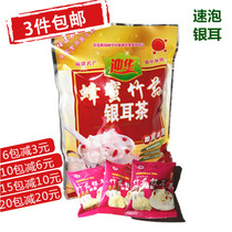  Gutian Silver Fungus Tea Yinghua Brand Honey Bamboo Sun Silver Fungus Tea Quick-brewed Silver Fungus Soup 10 packets 200g3 pieces