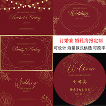 Engagement banquet background wall wedding scene wedding decoration decoration Chinese retro big red wedding banquet poster