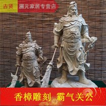 Woodcarving crafts Guan Gong floor ornaments root carving fragrant camphor wood Wealth God Zhaocai town house living room Large