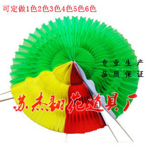 Professional production of hand-turning flower props color plastic fan stage dance accessories watch performance supplies