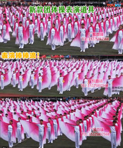 New shawl pink gradient color wings props opening dance performance sports meeting group exercise opening ceremony