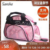 France sansha sansha professional dance bag Childrens fashion girl dance ballet Shoulder satchel bag External shoe bag