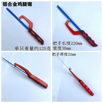 Hacksaw frame aluminum alloy sawing hydroelectric engineering saw PVC tube woodworking saw portable steel bar saw Mini saw