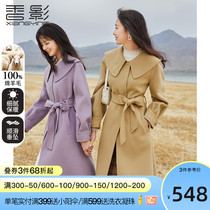 Shadow pure wool double sides 2022 autumn and winter new purple humped doll coat female