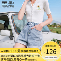 Xiangying denim shorts women high waist light color 2021 summer new Korean loose ins tide slim a slender casual pants