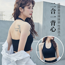 Hanging Neck Vest Women One-piece Inside Hitch Wear U Collar Beauty Back Sexy Black Blouse Short Truffle Umbilical Harness Chest Cushion