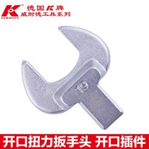 Germany K brand imported torque wrench 9*12mm torque opening head opening plug opening torque hardware tools