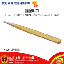  Promotional price force easy to get-cone punch E9421 E9422 E9424 E9425 E9426 E9428