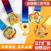 Kindergarten childrens medals customized customized rewards games metal medals production competition champion gold medal listing
