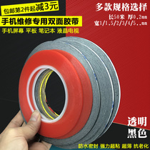 Transparent black double-sided tape ultra-thin strong seamless high temperature resistant double-sided tape mobile phone screen repair adhesive 9448