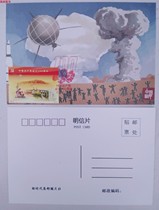 2021-16 two elastic star stamps limit pian 1 (first day of ji nian chuo)