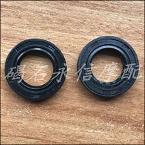 Suitable for Honda DIO Z4 54 phase 55 56 phase 57 phase 63 phase crankshaft oil seal engine oil seal