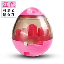 Cat leaky ball toy unsmothered dog orange theorist self-nibbling puzzle kitty cat leaky swing ball resistant to bite