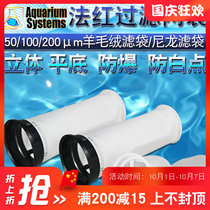 Fa red filter bag fish tank seawater filter bag nylon filter bag aquarium special nano filter filter material mesh bag bacteria