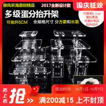 Jingfeng listening sea original egg lifting rack acrylic lifting rack egg sub high Aquarium Filter box bracket