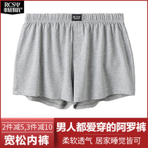 Summer thin Modale cotton loose flat corner underpants male elastic Aro pants sleeping pants bottom pants Gats up overweight 4-corner pants
