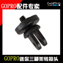 GOPRO accessories Gopro Hero3 3 2 1 mini tripod adapter suction cup adapter stock