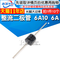 Risym rectifier diode 6A10 6A 1000V in-line R-6 long feet high power 10pcs