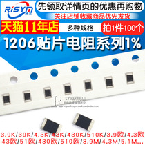 1206 SMD Resistor 1% 3 9 39R 390 Ohms 4 3K 43 Ohms 430K 5 1M 51Ω 510K