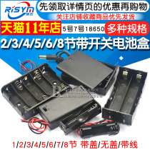  Battery box No 5 No 7 No 7 18650 with switch with cover battery holder 1 section 2 sections 3 4 5 6 8 sections 9V