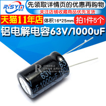 Risym electrolytic capacitor 63V 1000uF Volume 16*25 straight-plug high quality aluminum electrolytic capacitor 5