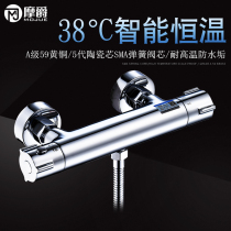 German Mojue 5th generation ceramic core SMA constant temperature mixing valve full copper electric solar gas water heater faucet