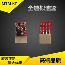 Red Devil speeder Ant cooling fan core moving wing bit God horse M20S M30S fan simulator