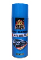 Jindalong asphalt cleaner asphalt remover to clean tar paint stains as new 450ml