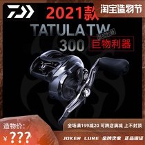 2021 new Dawa giant spider 300 water drop wheel Thunder strong wheel TATULA300 black sea fishing fishing wheel