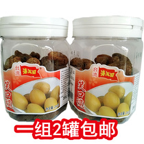  Taiwan Haiyutian Xiaokou olive candied fruit is delicious and gives gifts to elders 260g*2 cans a set