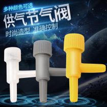 Tracheal volume control valve Aquarium oxygen pump oxygen pump two-way 4mm control valve to adjust bubble size