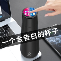 2021 new smart thermos cup mens high-end water cup large capacity boys high-value lovers remind to drink water