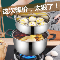 Small steamer household thickened compound bottom stainless steel small soup pot with steamer induction cooker gas layer double layer three layer