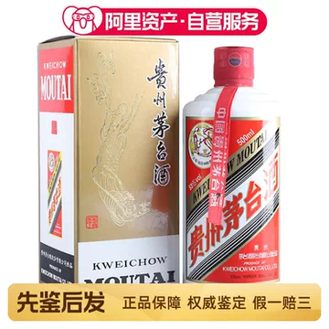NB)貴州茅台集団2016年制茅台不老酒 醤香型白酒53%500ml*2本 NB)貴州茅台集団2016年制茅台不老酒 醤香型白酒53%500ml