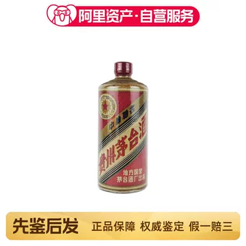 83年茅台酒-83年茅台酒促销价格、83年茅台酒品牌- 淘宝