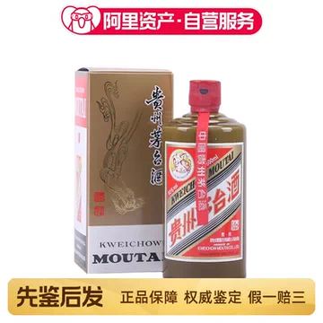 2025年份精品茅台500ml-2025年份精品茅台500ml促销价格、2025年份精品