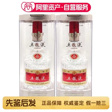 五粮液52度双瓶装-五粮液52度双瓶装促销价格、五粮液52度双瓶装品牌- 淘宝