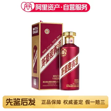2025年份精品茅台500ml-2025年份精品茅台500ml促销价格、2025年份精品