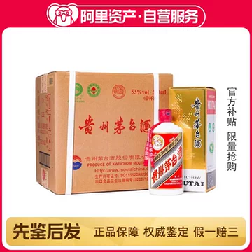 本物保証　貴州茅台酒(2015年)53度　飛天　500ml 楽天市場】貴州茅台酒 飛天牌 正規品 箱付 500ml 53度 (2015年7