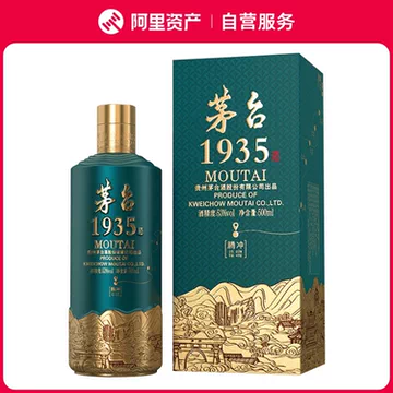 贵州茅台1935-贵州茅台1935促销价格、贵州茅台1935品牌- 淘宝