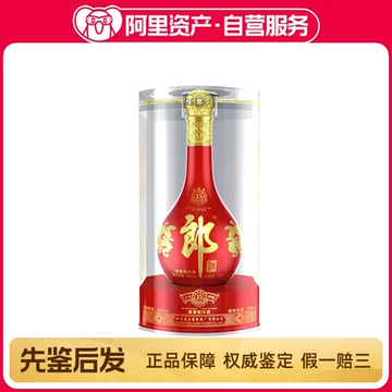 郎酒红花郎15年-郎酒红花郎15年促销价格、郎酒红花郎15年品牌- 淘宝