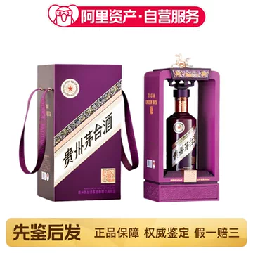 贵州茅台珍享版-贵州茅台珍享版促销价格、贵州茅台珍享版品牌- 淘宝